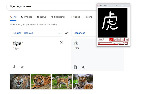 Intelligent JP chrome extension