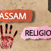 MCQs on Assam Religion | important for any state exams 