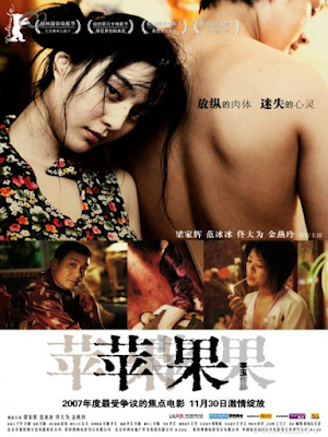 Lost In Beijing (2007)