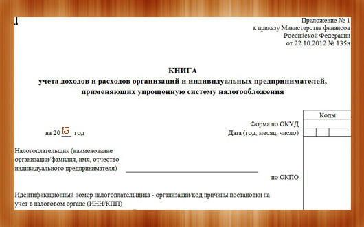 Страховой брокер касса