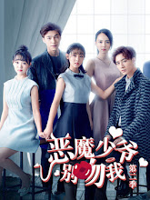 Master Devil Do Not Kiss Me Season 2 China Web Drama