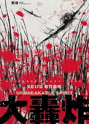 Air Strike / Unbreakable Spirit / The Bombing China / United States Movie