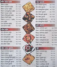 Shri Ram Family Chinese Restaurant menu 1