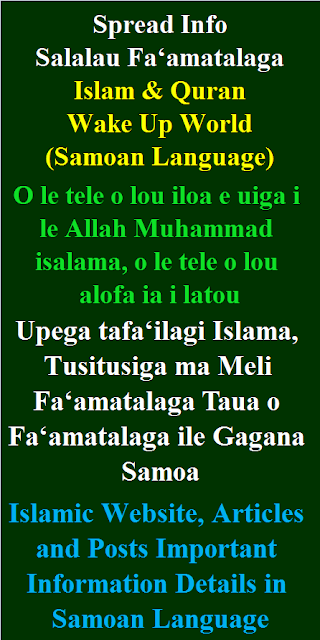 Islamic Website, Articles and Posts Important Information Details in Samoan Language 'Upega tafaʻilagi Islama, Tusitusiga ma Meli Faʻamatalaga Taua o Faʻamatalaga ile Gagana Samoa