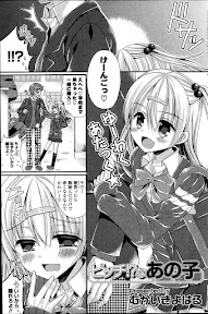 Dai-Tan!? Na Anoko Ch.1-2