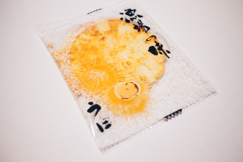 aoshimamegusenbei-IMG_0701.jpg Aoshimamegusenbei IMG 0701