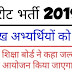 शिक्षामंत्री डोटासरा बोले- रीट एग्जाम सितंबर में ही करवाएंगे 10वीं व 12वीं की परीक्षा के लिए सिर्फ 10 दिन का वक्त चाहिए