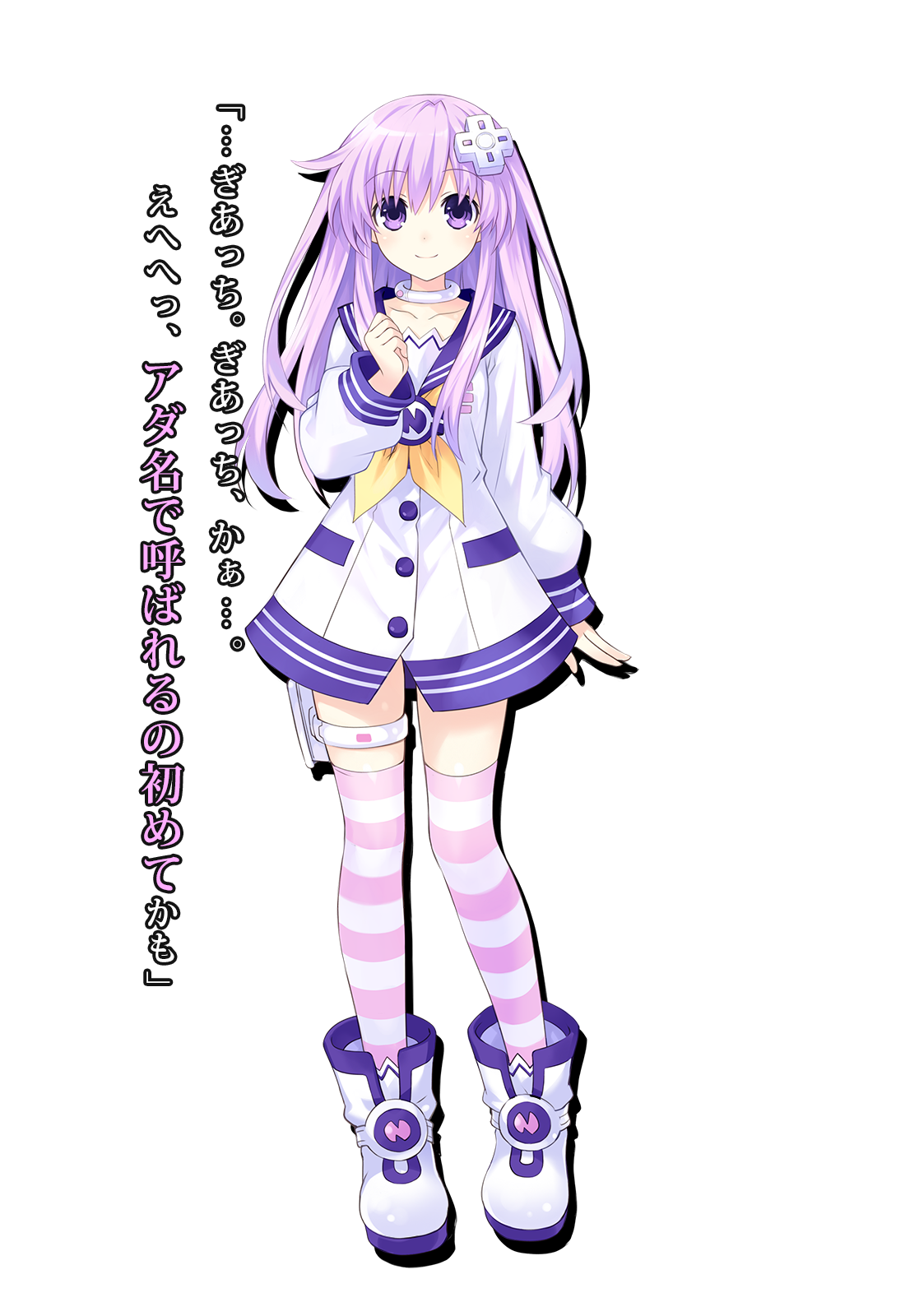 파일:external/www.compileheart.com/nepgear_img.png