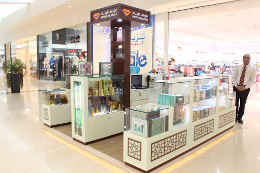 Swiss Arabian, Ground Floor, RAK Mall - Ras al Khaimah - United Arab Emirates, Boutique, state Ras Al Khaimah