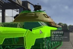 파일:떼십 측면.jpg