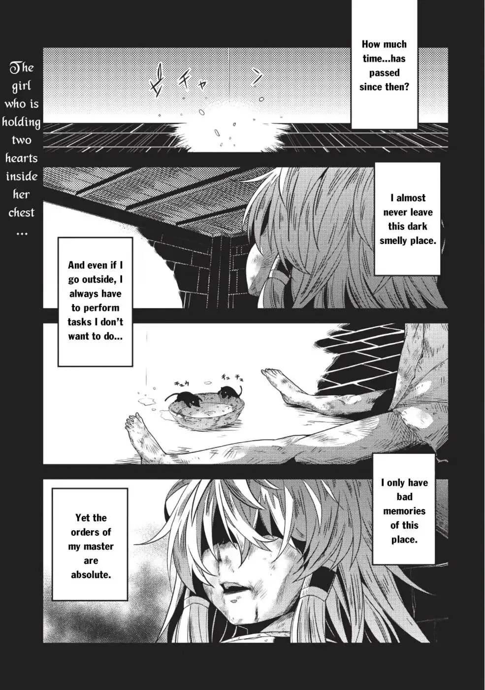 Seirei Gensouki Page 0