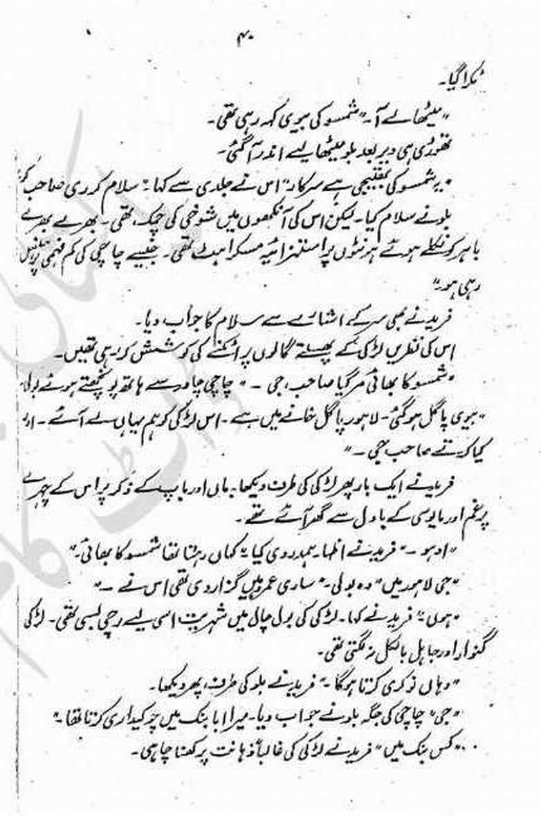 "Laghzish
