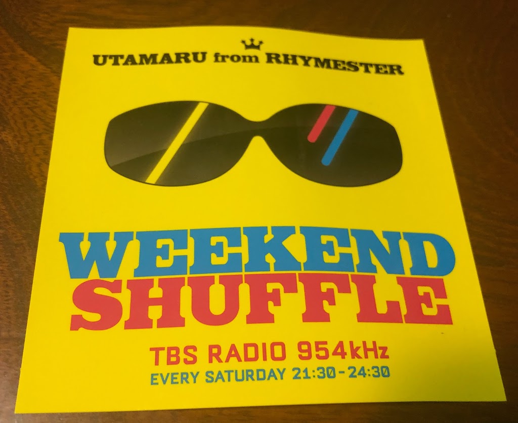 ライムスター宇多丸のウィークエンド シャッフル 11年の功績を振りかえる Tbsラジオ最良の遺伝子を受け継ぐ番組 アフター6ジャンクション Utamaru 小さなドーナツを描いていた