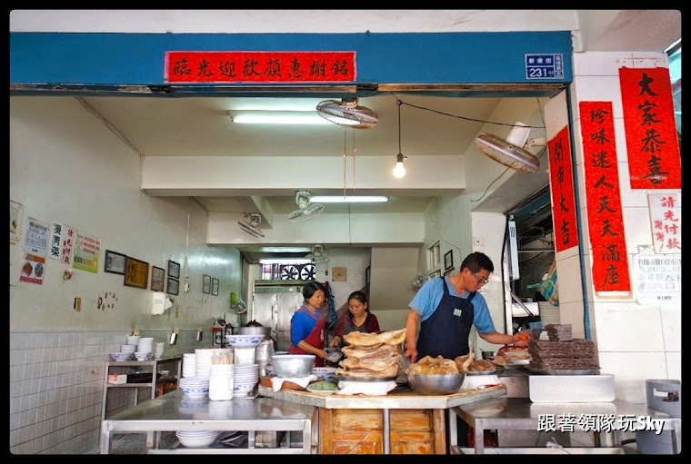 高雄美食推薦【鴨肉珍】鹽埕區必吃小吃60年老店