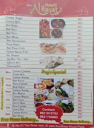 Al Hayat Hotel menu 3