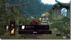 DARKSOULS 2016-08-11 17-20-31-11