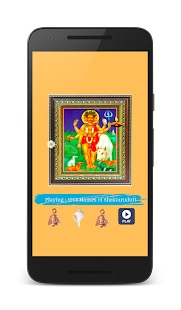 dattatreya stotram HD audio दत्तात्रेय स्तोत्रम(圖4)-速報App