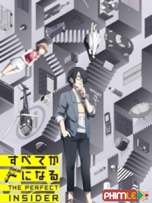 Subete ga F ni Naru: The Perfect Insider (2015)