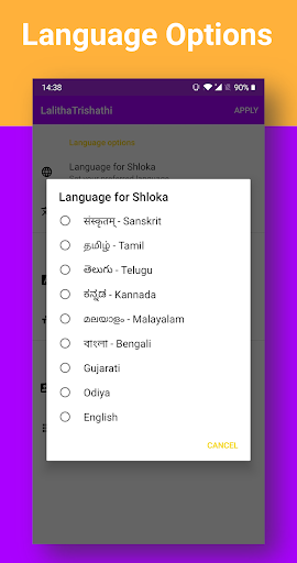 Screenshot Lalitha Trishati: Audio,Lyrics