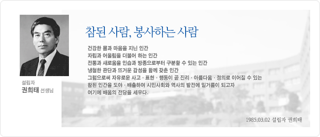파일:external/www.kyungsang.or.kr/greeting_pic02.gif