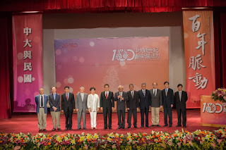 2015.06.06 【國立中央大學100年校慶論壇－中大與民國】（郭子正、商育誠攝）