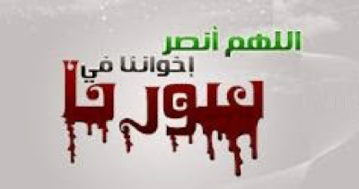 بعض الحملات الإغاثية لإخواننا في حلب في الكويت Photo_702299