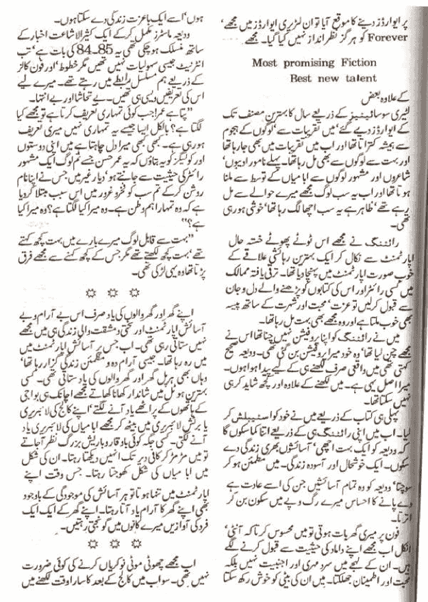 "Dil