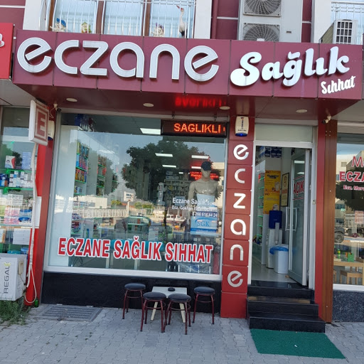 SAĞLIK SIHHAT ECZANESİ logo