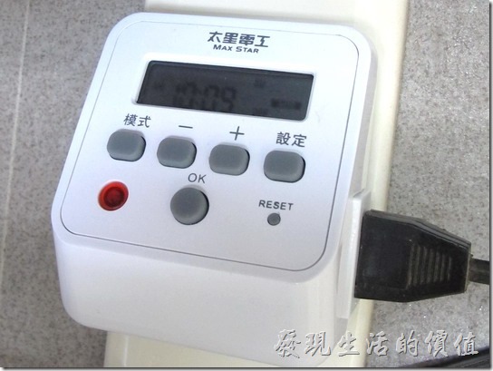 太星電工數位式定時器05