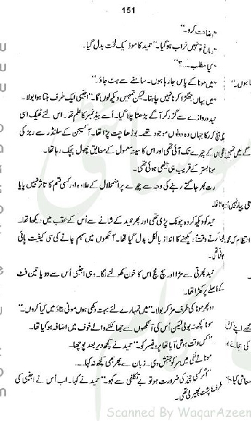 "Sehmee