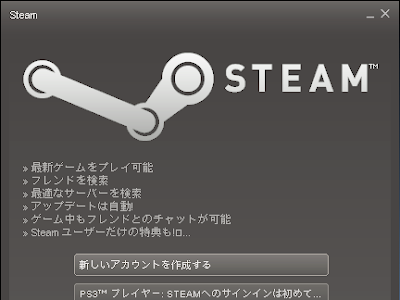 [10000ダウンロード済み√] steam フレンド ゲーム 表示されない 261049-Steam フレンド ゲーム 表示されない