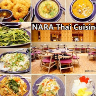 NARA Thai Cuisine 泰式料理(中友店)