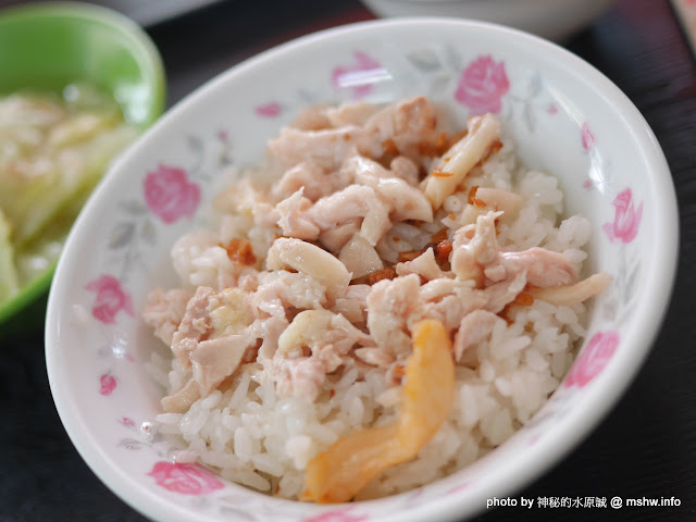 【食記】台中頂吉古早味火雞肉飯@北區一中商圈&中山公園&福音街 : 用料實在, 平價美味新指標, 來自嘉義的頂級古早味!! 中區 中式 便當/快餐 區域 午餐 台中市 台式 小吃 晚餐 火雞肉飯 雞肉飯 飲食/食記/吃吃喝喝 