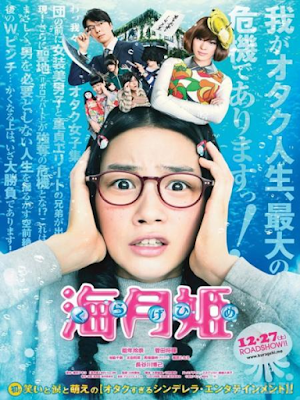 Phim Công Chúa Sứa - Kurage Hime: Princess Jellyfish (2015)