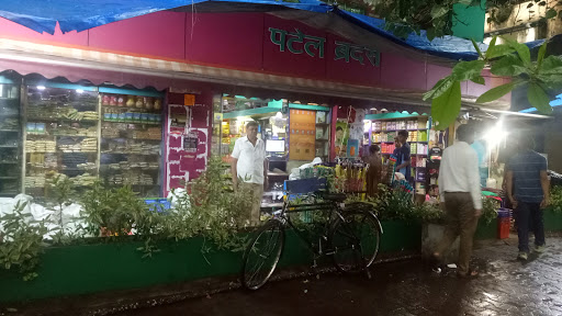 PATEL BROTHERS JALARAM MARKET, APMC Jalaram Market, 1, Groma Marg, APMC Jalaram Market, Sector 19C, APMC Market 1, Vashi, Navi Mumbai, Maharashtra 400705, India, Supermarket, state MH