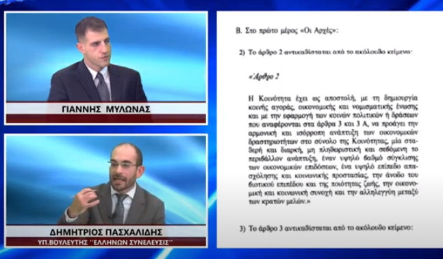 ΠΡΟΤΙΜΟΤΕΡΗ Η ΑΝΗΜΠΟΡΙΑ  ΠΑΡΑ Η ΗΛΙΘΙΟΤΗΤΑ . ΠΟΙΑ ΕΙΝΑΙ Η ΑΛΗΘΕΙΑ ΓΙΑ ΤΗΝ Ε.Ε.;  (ΜΕΡΟΣ 5ο)- Η Ανεξαρτησία του Ε.Σ.Κ.Τ.