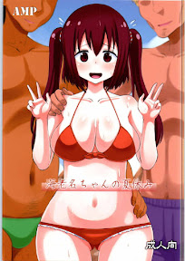 Ebina-chan no Natsuyasumi