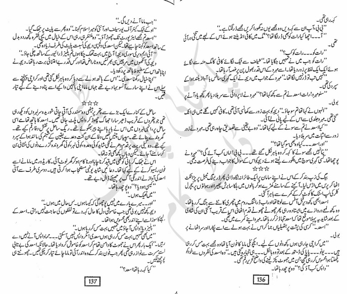 Malal-e-Zeest Complete By Amna Riaz