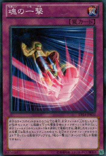 파일:external/yugioh-list.com/06050.jpg