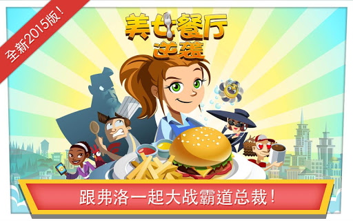 网球王子拼图|免費玩益智App-阿達玩APP