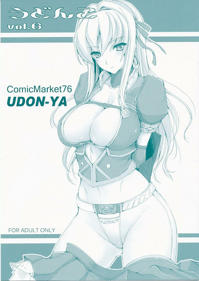 Udonko vol.6