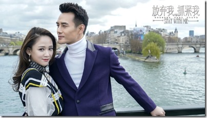 Stay with Me 放棄我抓緊我 Wang Kai 王凱 Joe Chen 陳喬恩 19