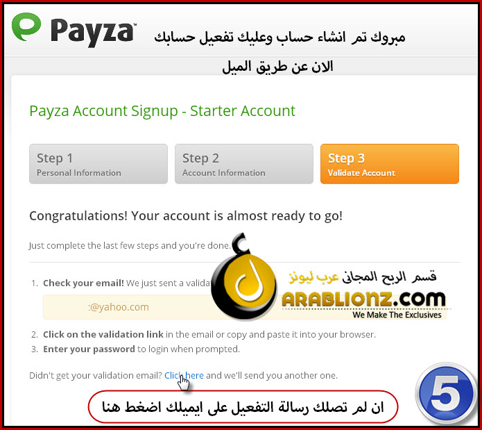  شرح البنك الالكتروني payza وكيفية تفعيل الحساب بالصور 16-03-2013+11-56-32+%D8%B5