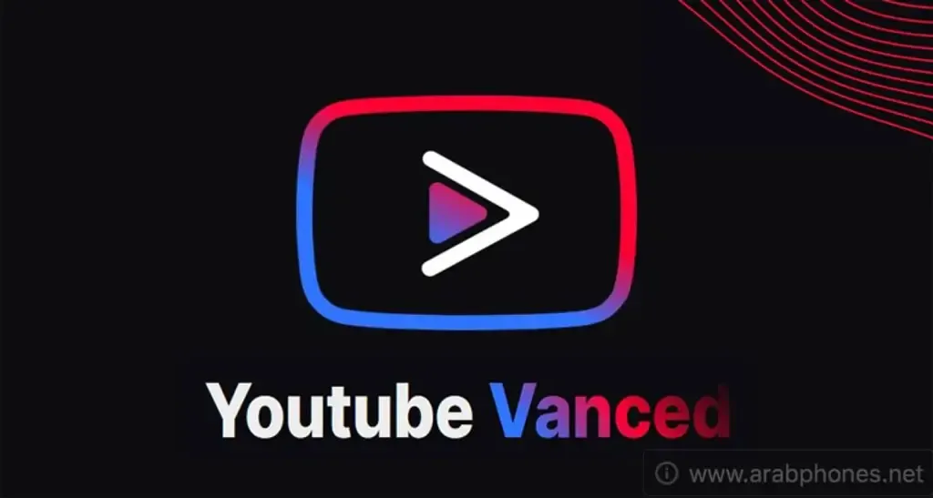 شرح تنزيل تطبيق YouTube Vanced على أندرويد بدون روت