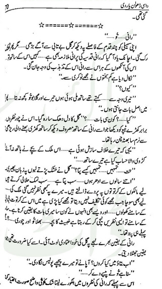 "Dasi