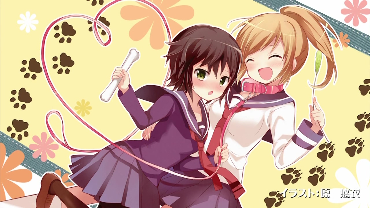 파일:inugamiendcard_harayui.jpg