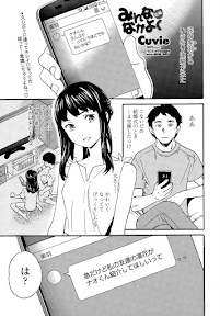 Minna Nakayoku Ch. 1-2