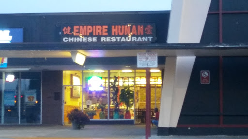 Chinese Restaurant «Empire Hunan», reviews and photos, 87 Church St, Lowell, MA 01852, USA