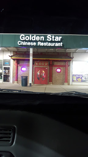 Chinese Restaurant «Golden Star Restaurant», reviews and photos, 3109 Marshall Hall Rd, Bryans Road, MD 20616, USA