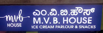 M.V.B. House Ice Cream Parlour & Snack photo 